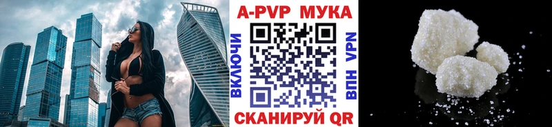 Купить  Шагонар  Alpha PVP Соль 