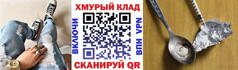 Купить  Шагонар  Героин афганец 