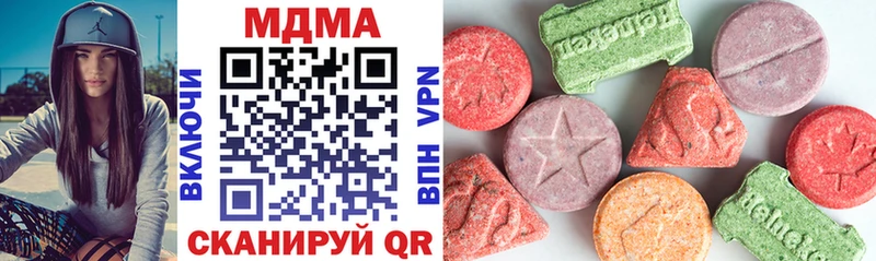 Купить где  Шагонар  МДМА молли 